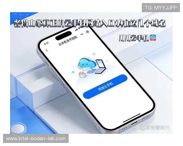 波胆高赔率平台推荐防骗避坑数字高频玩法指南