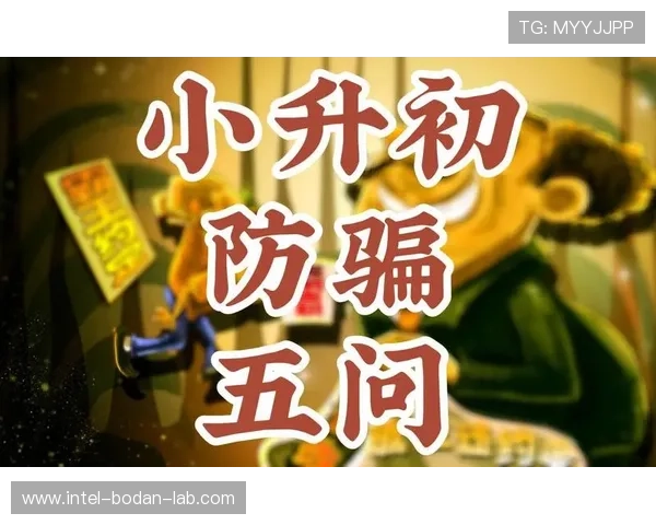 玩球彩票高频玩法防骗避坑指南