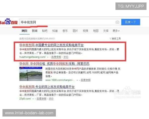 正规买波胆网站避坑指南高频玩法极速提现